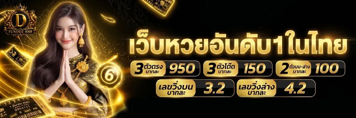 สล็อตออนไลน์ ฝันดี888 รวมค่ายดัง PG JILI Pragmatic